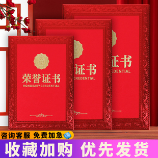 Certificate of Honor with Embossed Gold Foil for Completion, Graduation, and Awards 6K 8K 12K Shell Inner Page Award Certificate Printing Inner Core Seal