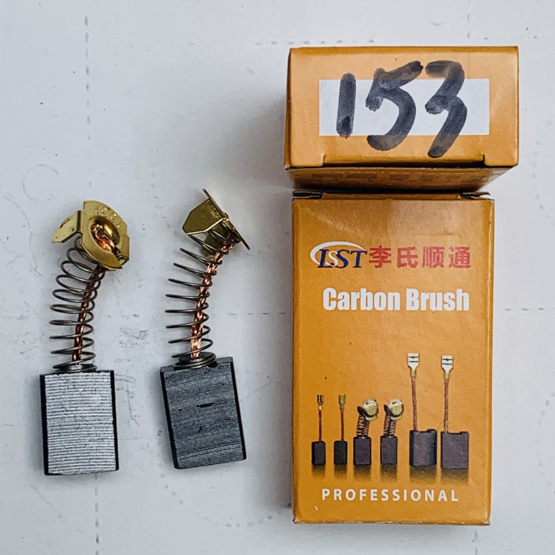 原厂批发 型材切割机153碳刷 6.5×13.5×18 电动工具配件