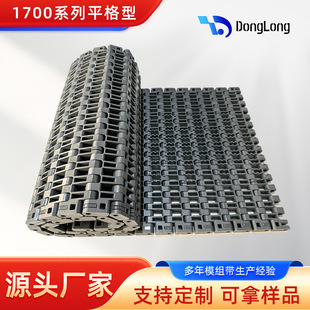 �羳1700ƽ�����ϾW�� ݆̥ݔ�ͷ������ς��͎� �͸ߜ�PPģ�M��