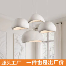 奶油风民宿酒店别墅客厅餐厅日式创意灯具亚马逊跨境侘寂风吊灯