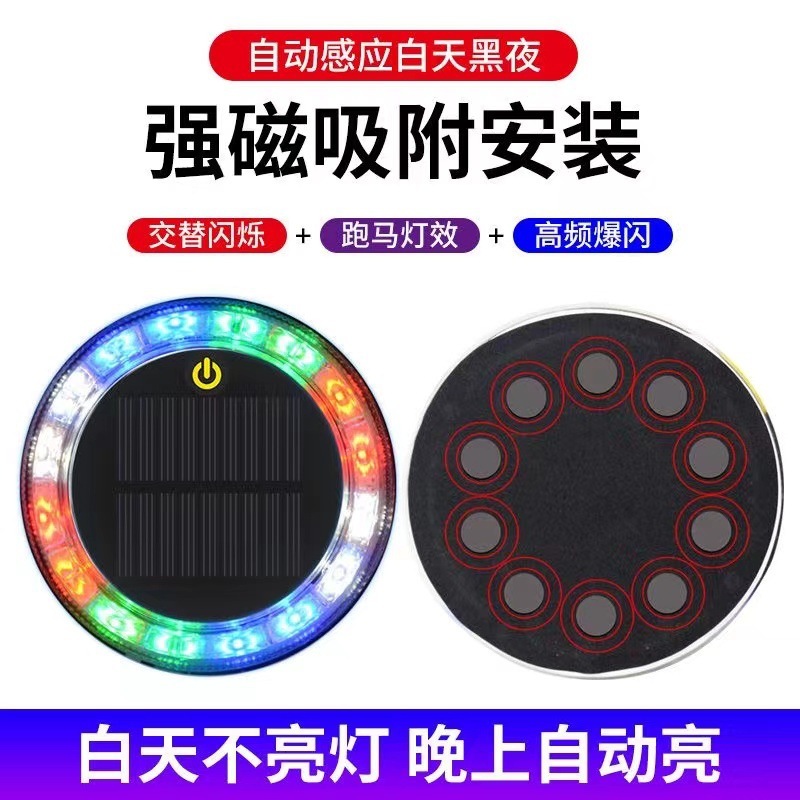大型トラックソーラーフラッシュライトオートバイアンチチェイス幅警告灯車のリアテールライト LED 配線なし|undefined