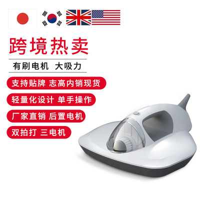 志高除螨仪吸尘器 紫外线除螨机 家用手持床上除螨虫神器现货礼品|ms