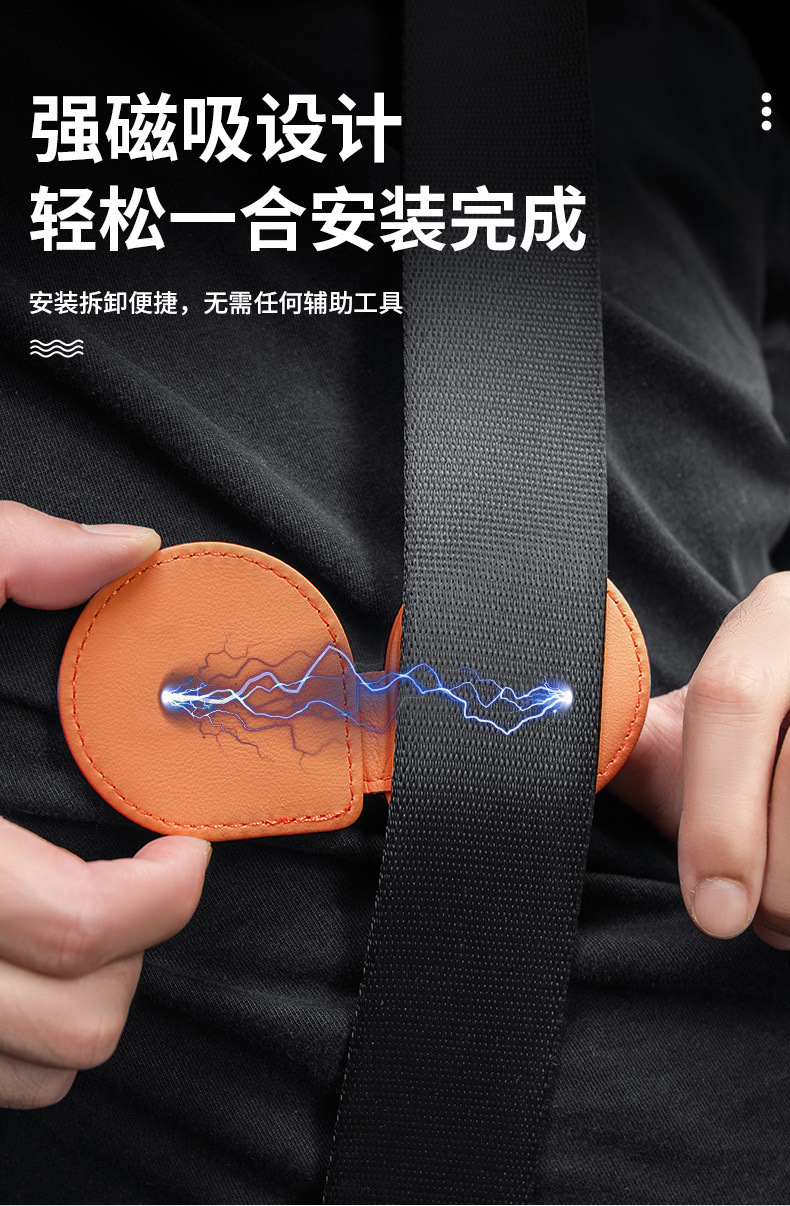 Suitable for Changan Qiyuan A07 A05 A06 Car Seat Belt Limiter Magnetic Fixed Regulator to Prevent Belly Strangulation
