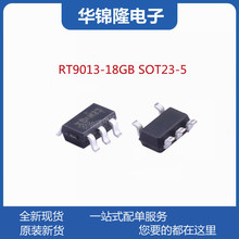 RT9013-18GB 1.8V 500MA LDO线性稳压器芯片 SOT23 高精度低功耗