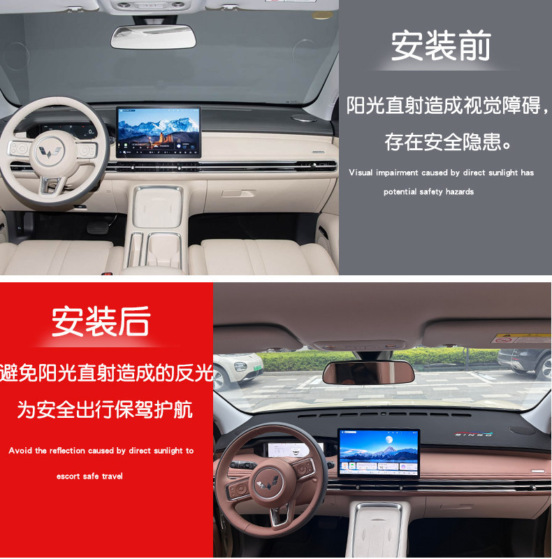 Suitable for Wuling Bingo S Dashboard Light-Proof Mat, Car Center Console Sunshade, Heat Insulation and Light-Blocking Mat