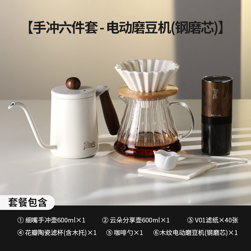 Conjunto de cafetera de café Bincoo, conjunto completo de cafetera de café, filtro para compartir, molino de café, mano doméstica