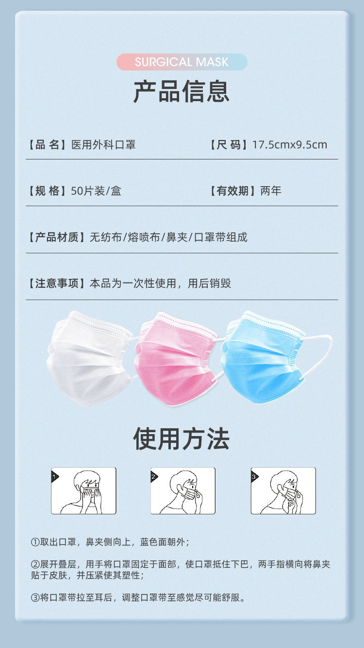 外科独立装详情_14