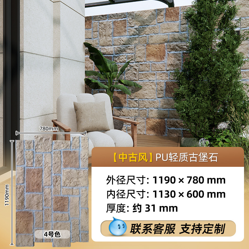 Panel Decorativo de Piedra Artificial de Poliuretano, Imitación Piedra Cultivada, Revestimiento de Pared, Piedra Caliza, Panel Decorativo de Piedra de Hongo, Ladrillo Ligero para Pared Exterior