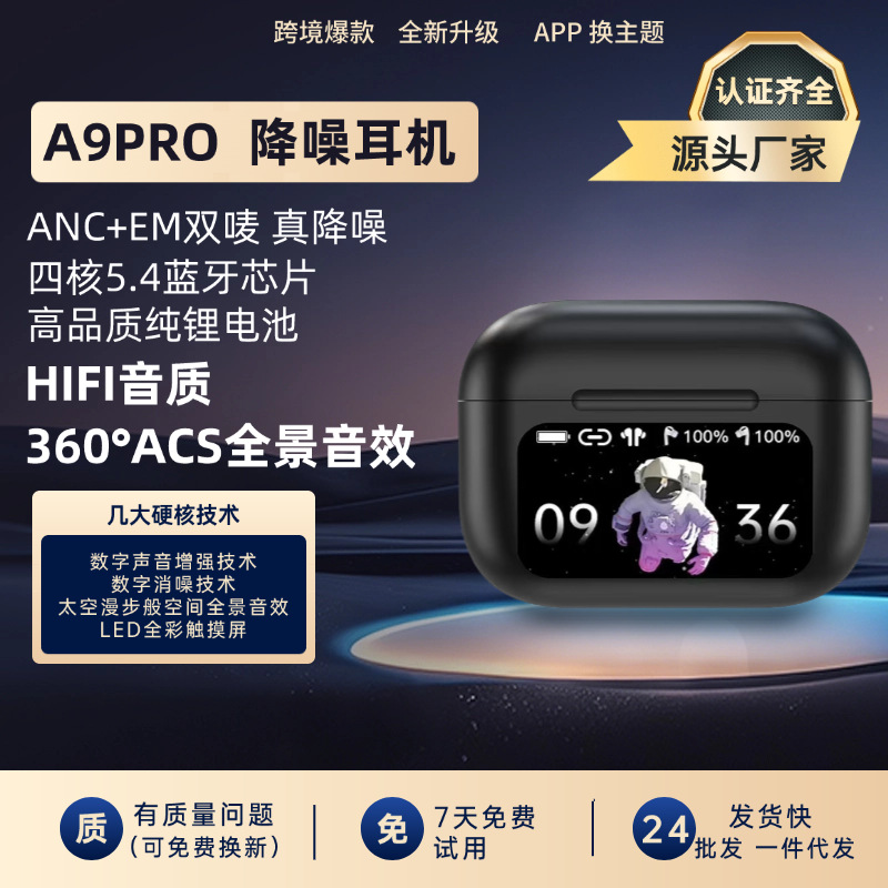 Huaqiangbei A9Pro Smart Color Screen Digital Display Sports Waterproof Noise Reduction Wireless In-Ear Bluetooth Headset with Long Battery Life