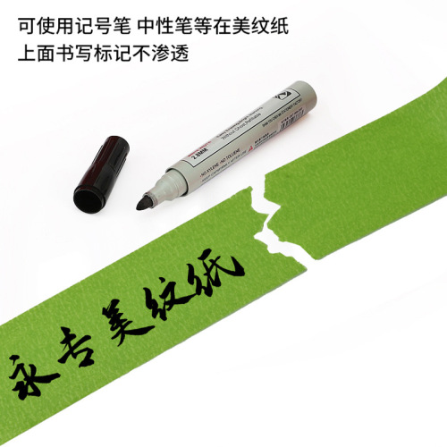 Green Masking Tape Protective Masking Spray Paint Sewing Paper Glue Painting Color Masking Tape Manufacturer Wholesale