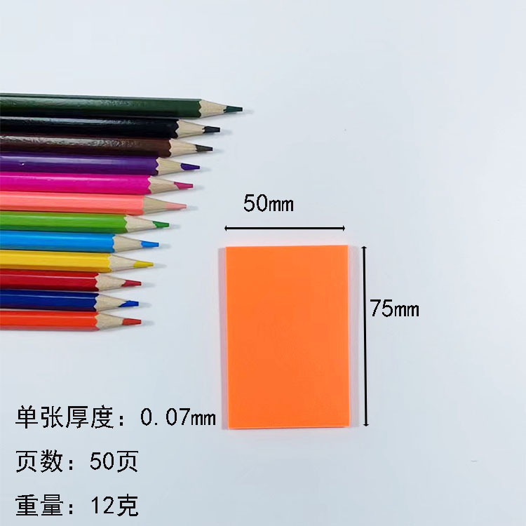 Adhesivo de color fluorescente, adhesivo de índice de ladrillo de papel, adhesivo de papelería para estudiantes de color PET transparente, adhesivo de conveniencia transparente