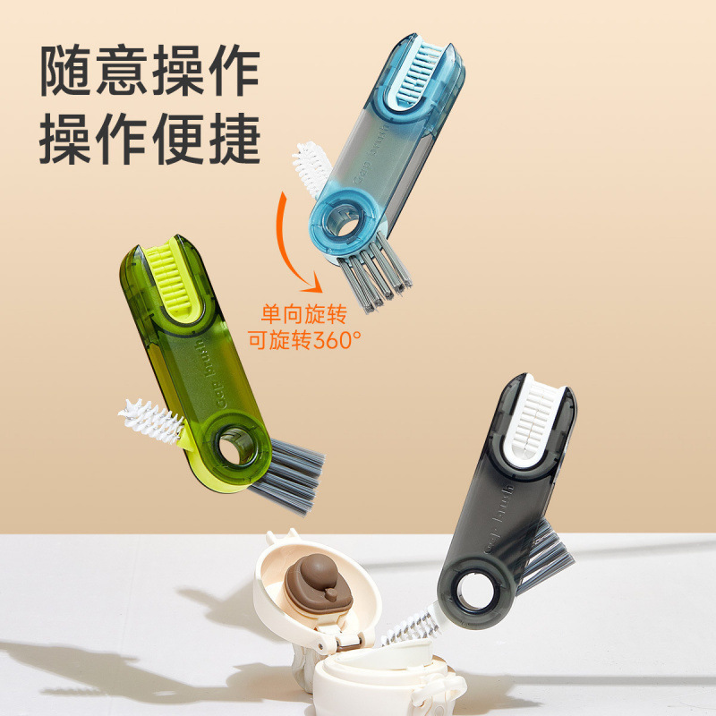 家用三合一杯刷水杯清洗保温杯奶瓶缝隙刷杯口杯盖凹槽清洁刷神器|undefined