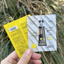 C咖洗面奶小样双管洗面奶单片便携装洁面乳战痘不油腻1+1g