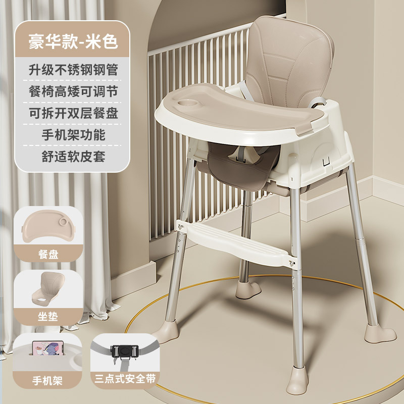 Silla de comedor ajustable para bebés multifuncional plegable portátil silla de alimentación