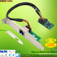 M.2ǧ�׾W��M2ҕ�X�ɼ�B+M key����������̨ʽ�C2U��С�C��I210AT