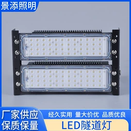 应急指示灯具;高杆灯;隧道灯具