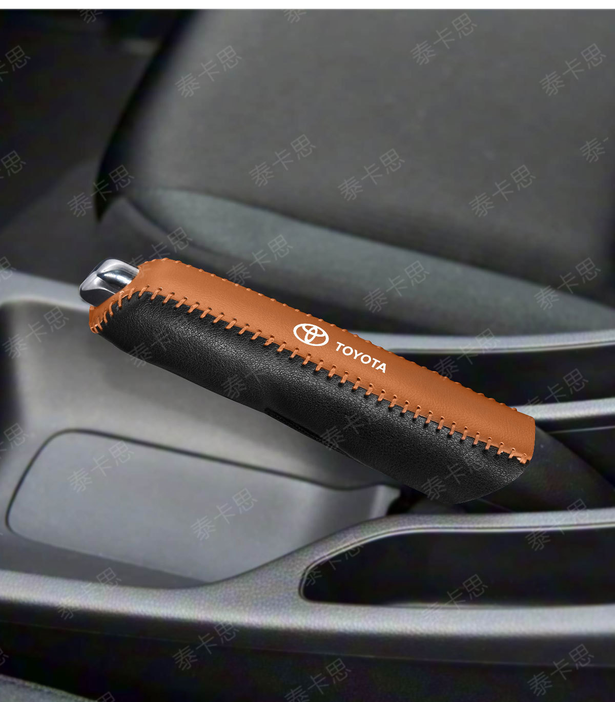 Cross-Border Applicable Leather Protective Cover for Toyota Corolla, Hilux, Yaris, Rav4, Vios Car Handbrake