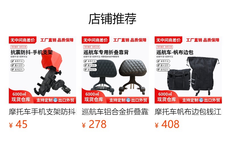 Suitable for Wuji Cu625 Protective Bar, Anti-Fall Bumper, Foldable Backrest, Side Rack, Tail Rack, Protective Bar Modification