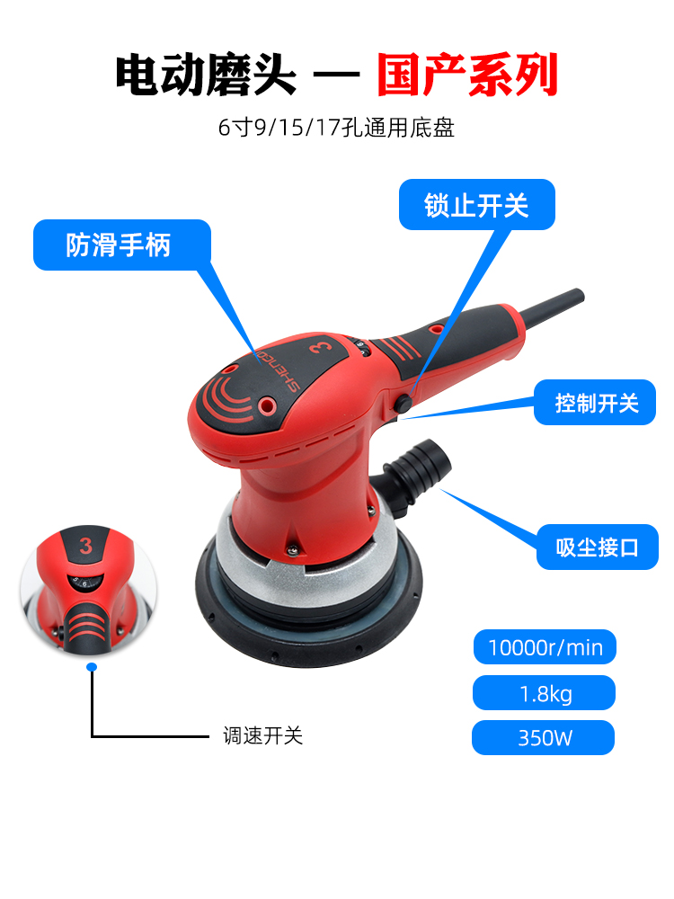 Kt molinillo seco amoladora eléctrica sin polvo cabezal de molienda en seco para pintura de coche masilla molida papel de lija gris molienda sin escobillas pulido
