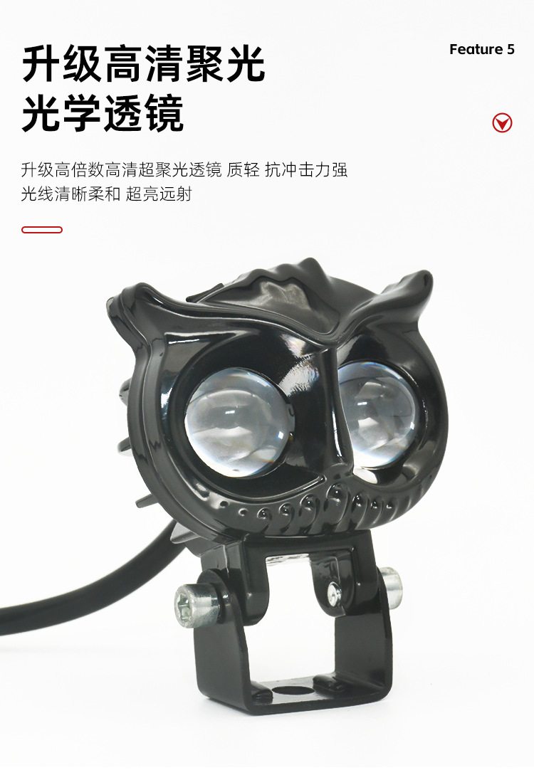 Modified Led Spotlight Motorcycle High and Low Beam Lighting Yellow and White Light Electric Vehicle External Lens Headlight Super Bright