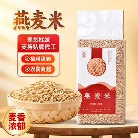 豆类;其他五谷杂粮;杂粮组合