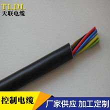 廠家加工 電纜線廠家供應RVV5*1銅芯護套線 控制電纜軟電纜