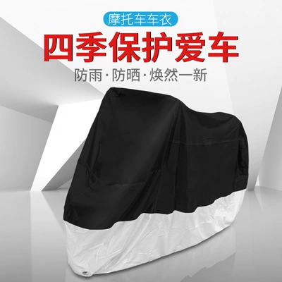 Car clothing Car Cross-border Rainproof, Dust-proof and