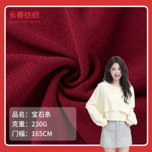 230g��ʯ�lΛρ������ ���ѝ�l���B��ȹ���ݿU���Ứᘿ�����
