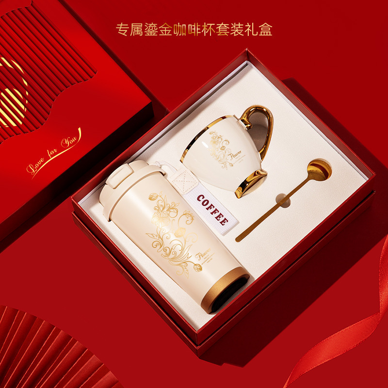 教师节礼物高颜值创意礼品套装高级感结婚伴手礼送女友情人节礼物|undefined