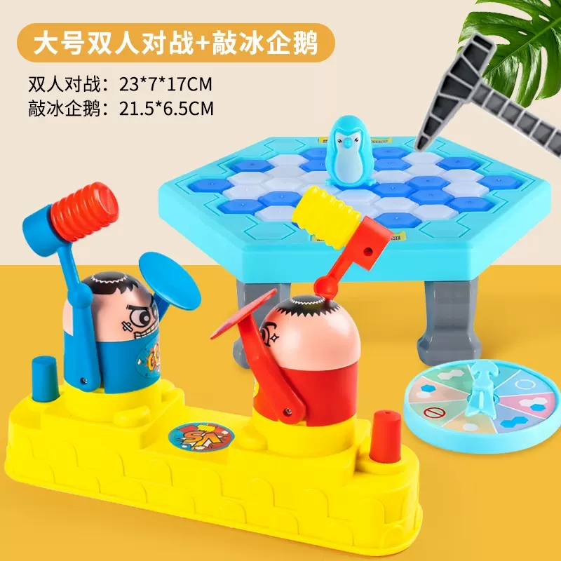 [인터랙티브 콤비네이션] 대형 노크 아이스 펭귄 X023-15 대형 더블 배틀 X023-8