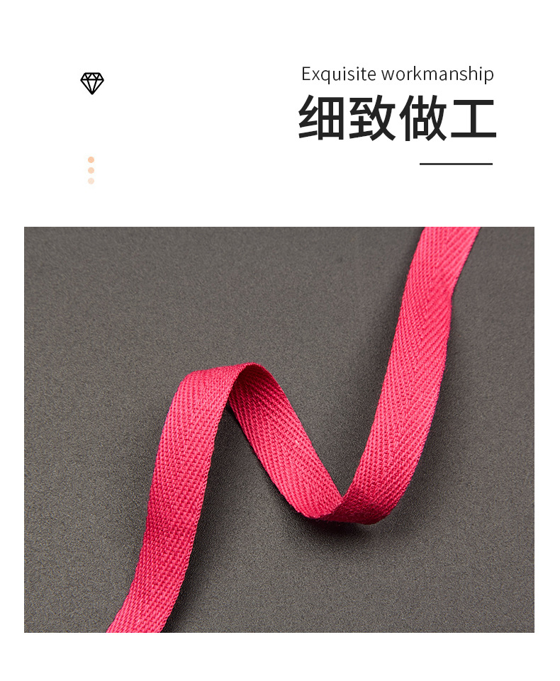 199-1cm纯棉人字带-锦上_06.jpg
