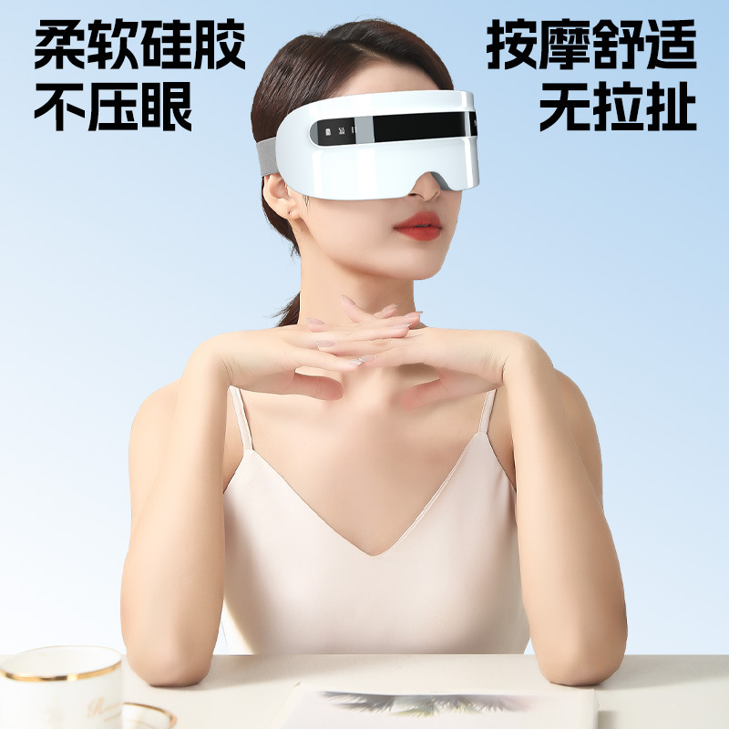 目のマッサージ器の充電タイプの目の保護器の霧化の蒸気の目を潤す器は目のマスクの子供の目のマッサージ器をマッサージします。|undefined