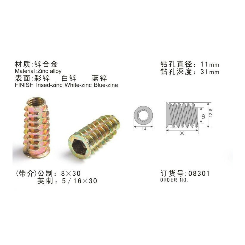 厂家批发锌合金 铁内六角螺母 家具连接铁预埋件