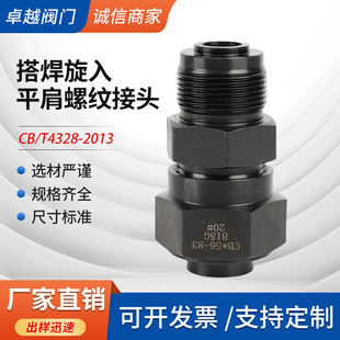�S�ҹ��������ƽ���ݼy���^CB/T4328-2013 B15G CB*56-83����