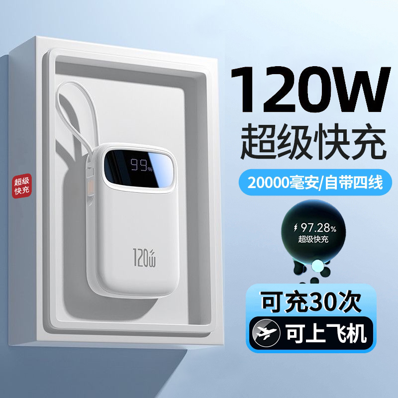 Wholesale Hot-Selling 22.5W Fast Charging Power Bank with 3C Certification, Large Capacity Portable Power Supply, Gift Custom Logo