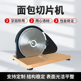 铸造;CNC加工;食品烘焙设备