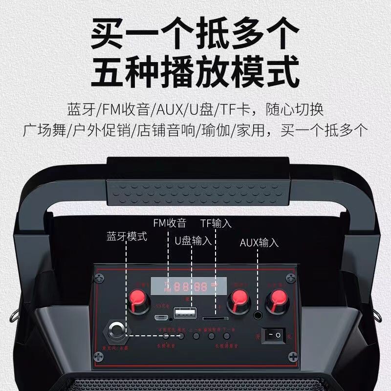 華宝f 101大出力ハンディブルートゥースオーディオ広場舞音響無線マイクブルートゥースk歌スピーカー|undefined