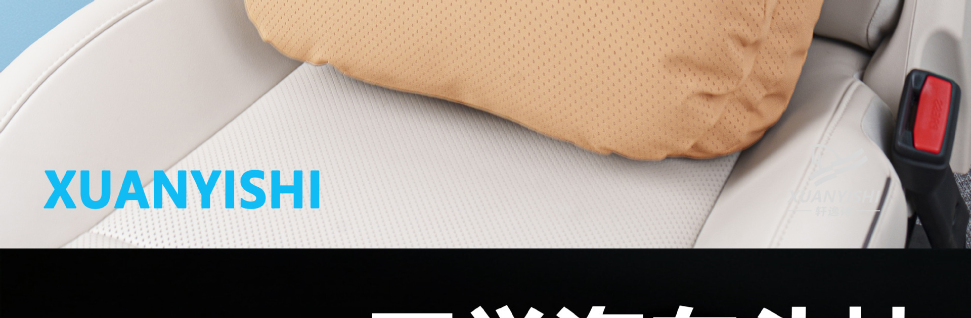 Cross-border best-selling car headrest, breathable suede neck pillow, car lumbar support, comfortable cushion