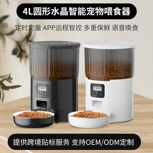 �羳�����Ԅ�ιʳ��4L���������r����wifi�h��ιʳ؈��Ͷʳ��