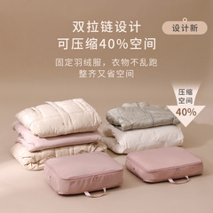 羽绒服收纳袋家用压缩袋旅行大号衣服被子整理专用袋子棉被压缩袋