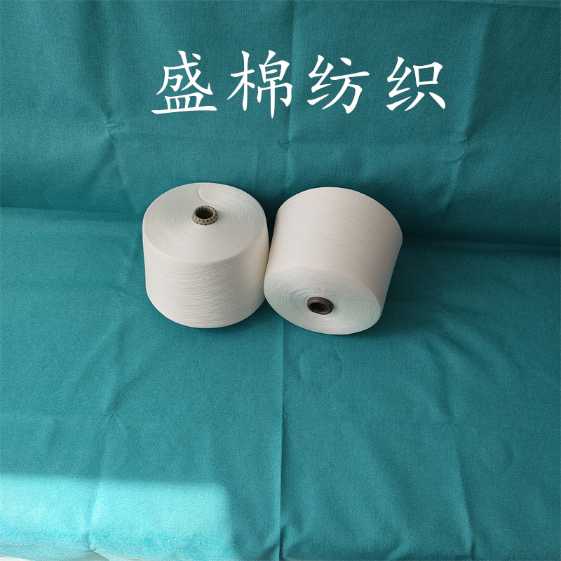 匹马棉纱 新疆棉纱 埃及长绒棉纱 手感更为顺滑保暖性好 工厂直发