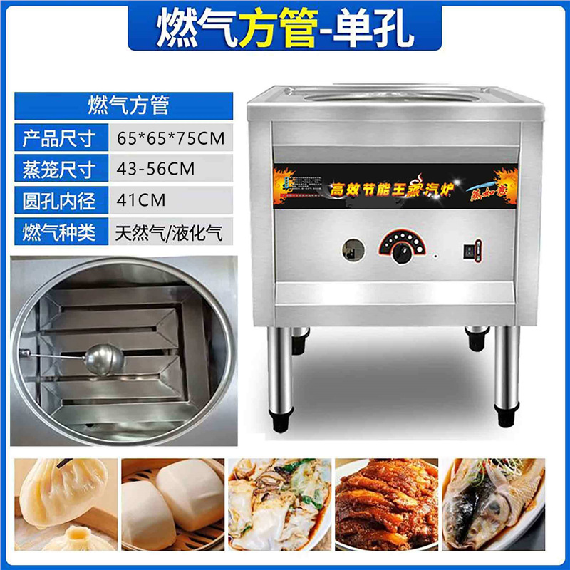 horno de paquete de vapor comercial horno de vapor eléctrico multifuncional ahorro de energía horno de vapor de gas máquina de paquete de vapor de pan de vapor pequeño horno de vapor de jaula