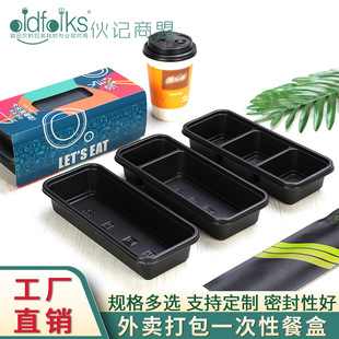 һ���Բͺ��L���δ�������u��pʳ�ָ��ͺ��L�l��ʽ�㮔��