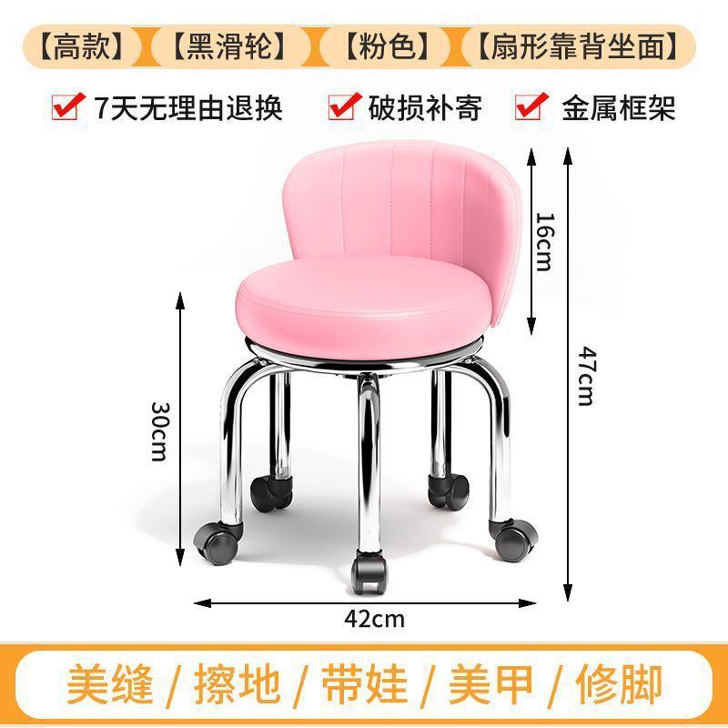 家用滑轮矮凳圆凳轮小凳子靠背美缝修脚矮凳儿童学步凳小板凳商贸|undefined