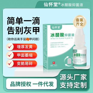 �ɑ���30�������־�Һ�㲿�o��Һ�������Ҽ׃�ܛ�׸��־���ָ��Һ