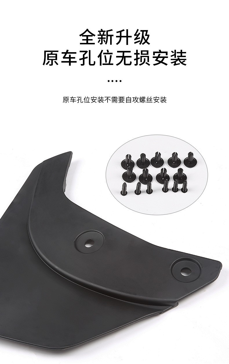 Suitable for Replacing Tesla Fenders Modely/3/Yl Fenders, No-Drill Invisible Version Fender Covers Wholesale