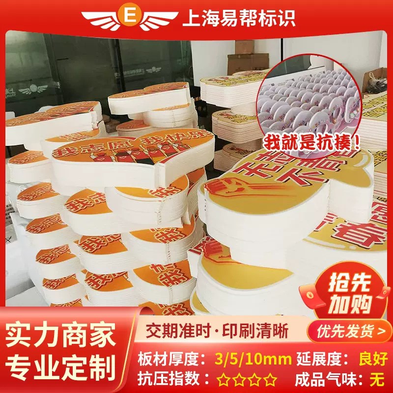 定制kt广告板pvc广告牌uv背景板印刷广告牌展板kt板批发发图定制