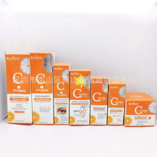 Cross-Border English-Russian Vitamin C Skin Care Products Hydrating, Moisturizing and Brightening Vc Essence Skin Care Kit Wholesale Vc Skincare