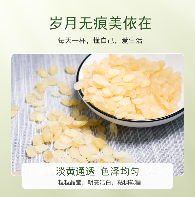 Dried Gleditsia Sinensis Seeds Zao Jiao Mi Sugar Free 100g for Soup and Dessert quality and texture