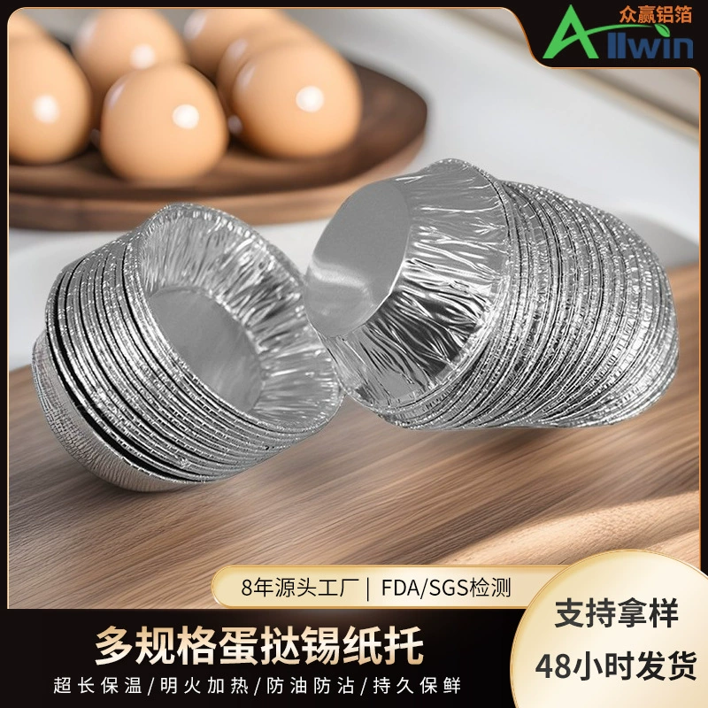 Чашка с яйцом Lyvus Одноразовые яичные пироги из оловянной бумаги Оболочка из фольги Алюминиевая фольга для барбекю Форма для торта